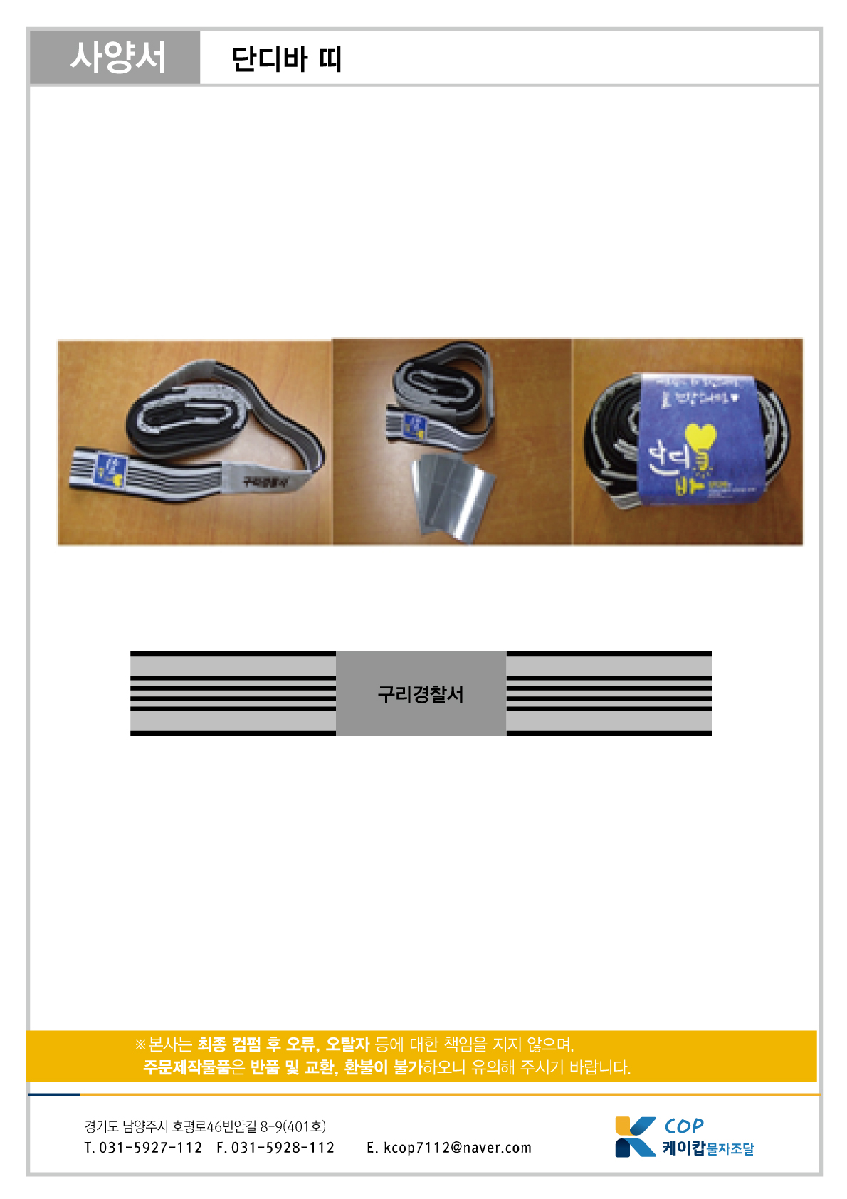 a4c3df5ce862a373ff59cdd37d4d6066_1761034734_4272.jpg